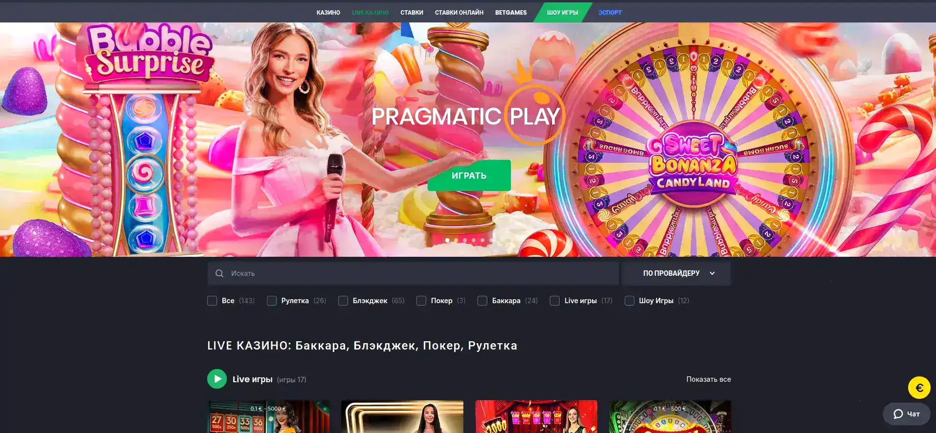 Мотор казино зеркало и вход